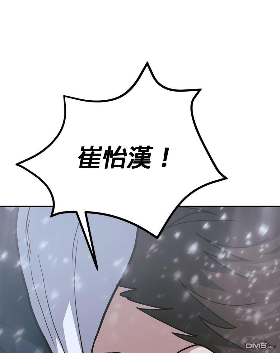 第 146 页
