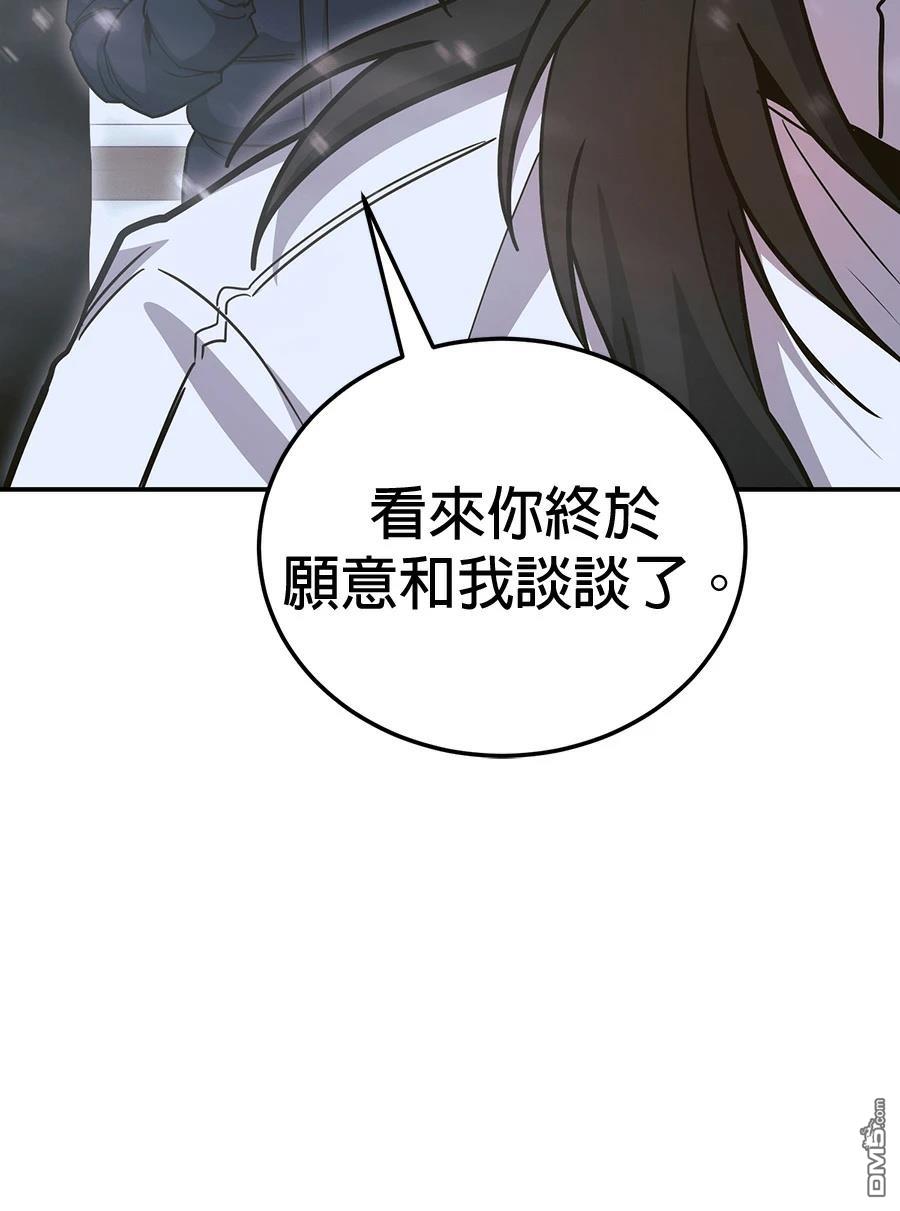 第 154 页