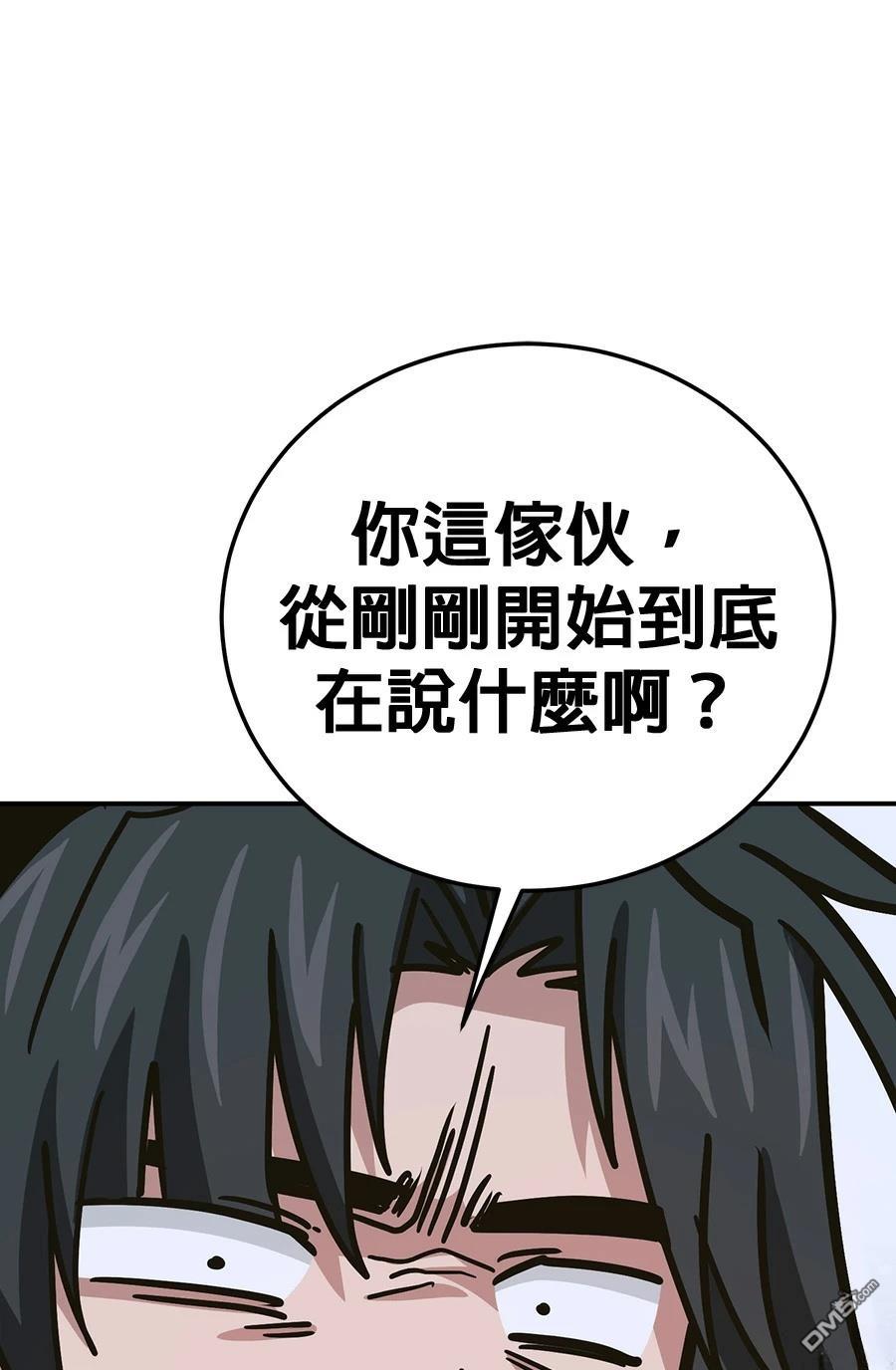 第 160 页