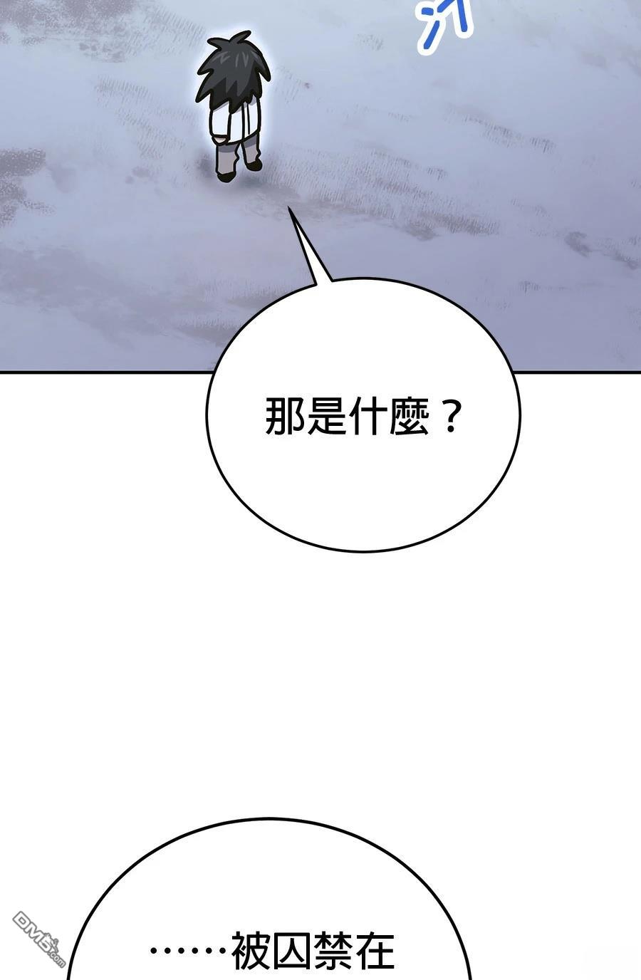 第 164 页