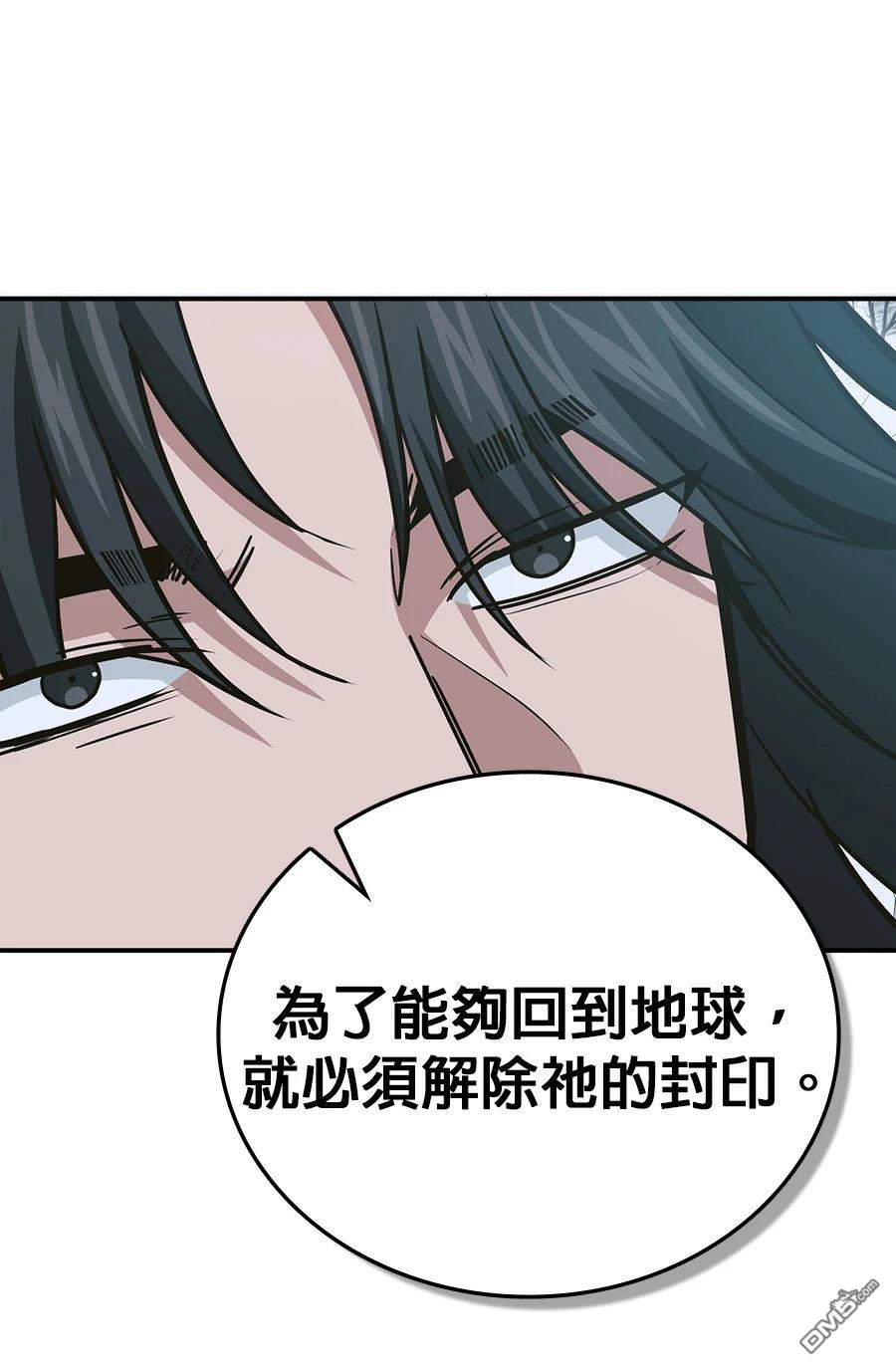 第 166 页