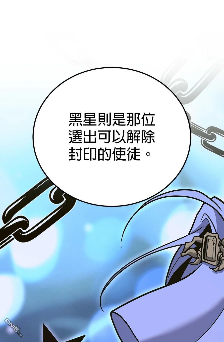 第 167 页