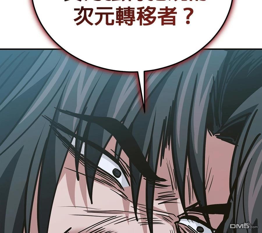 第 172 页