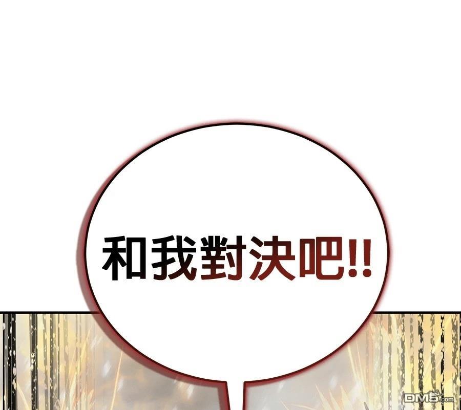 第 181 页