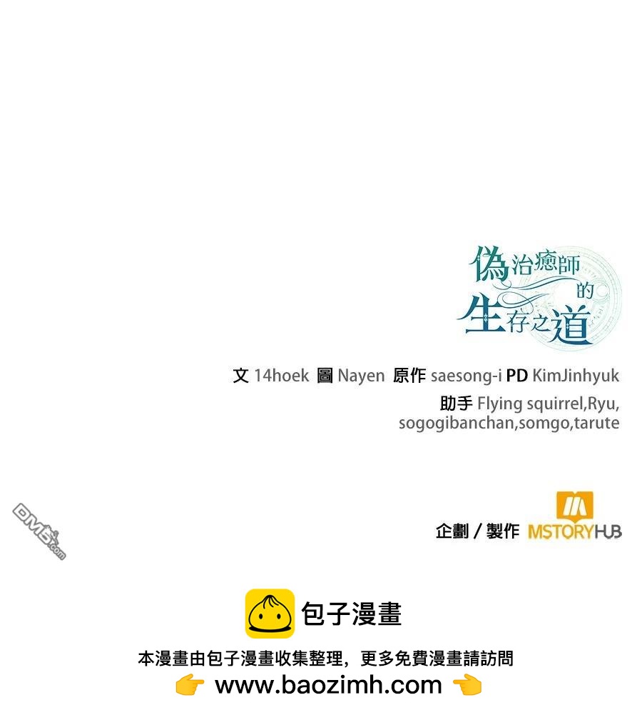 第 185 页