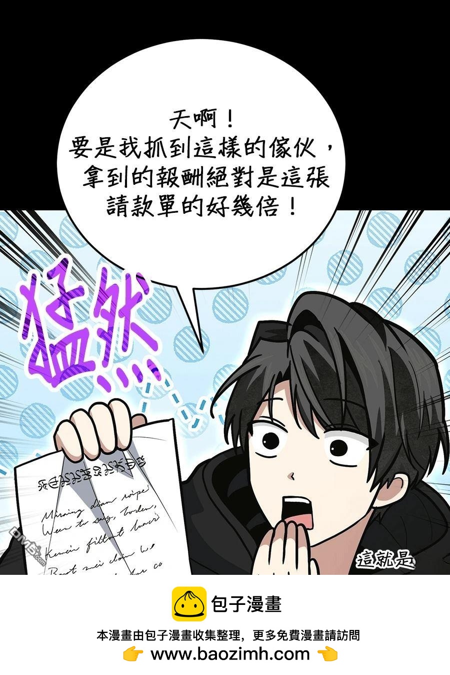 第 72 页