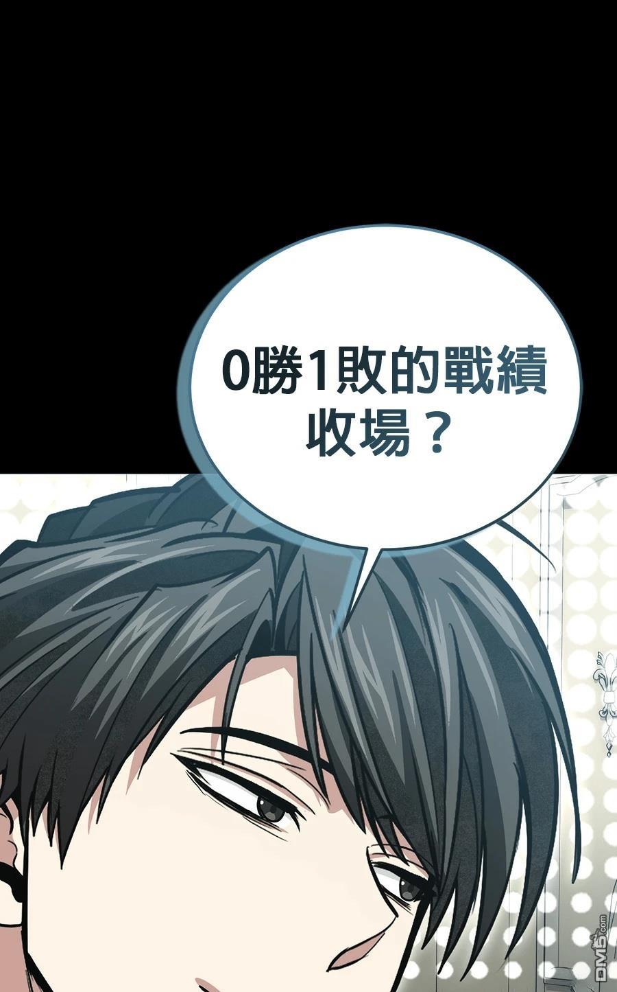 第 85 页