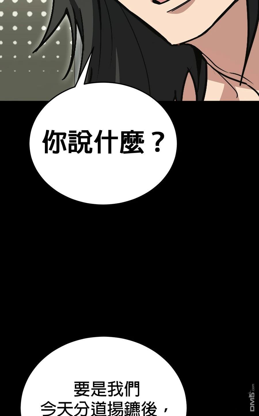 第 87 页