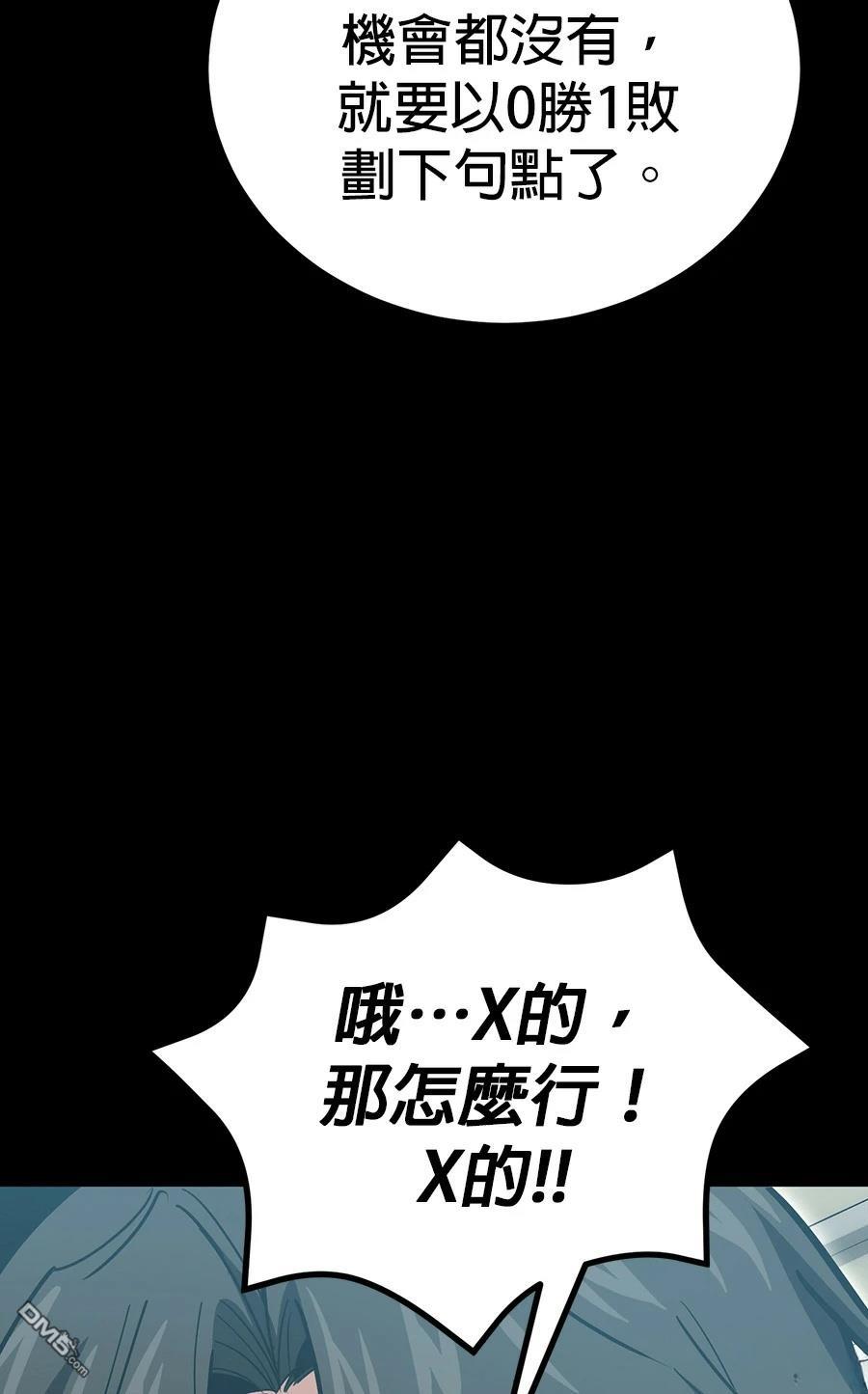 第 89 页