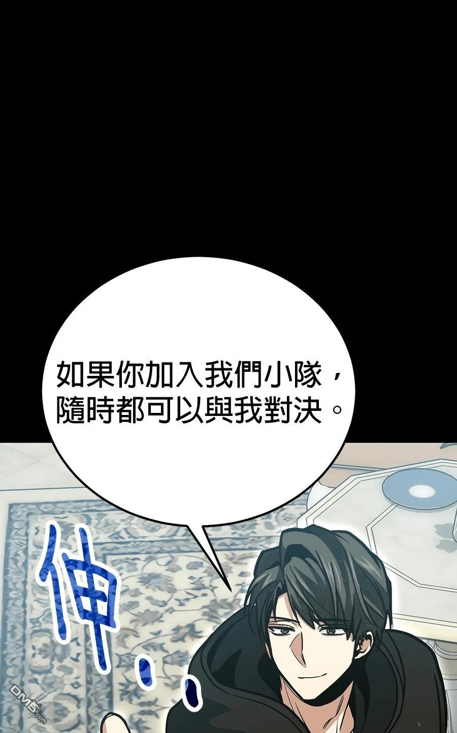 第 92 页