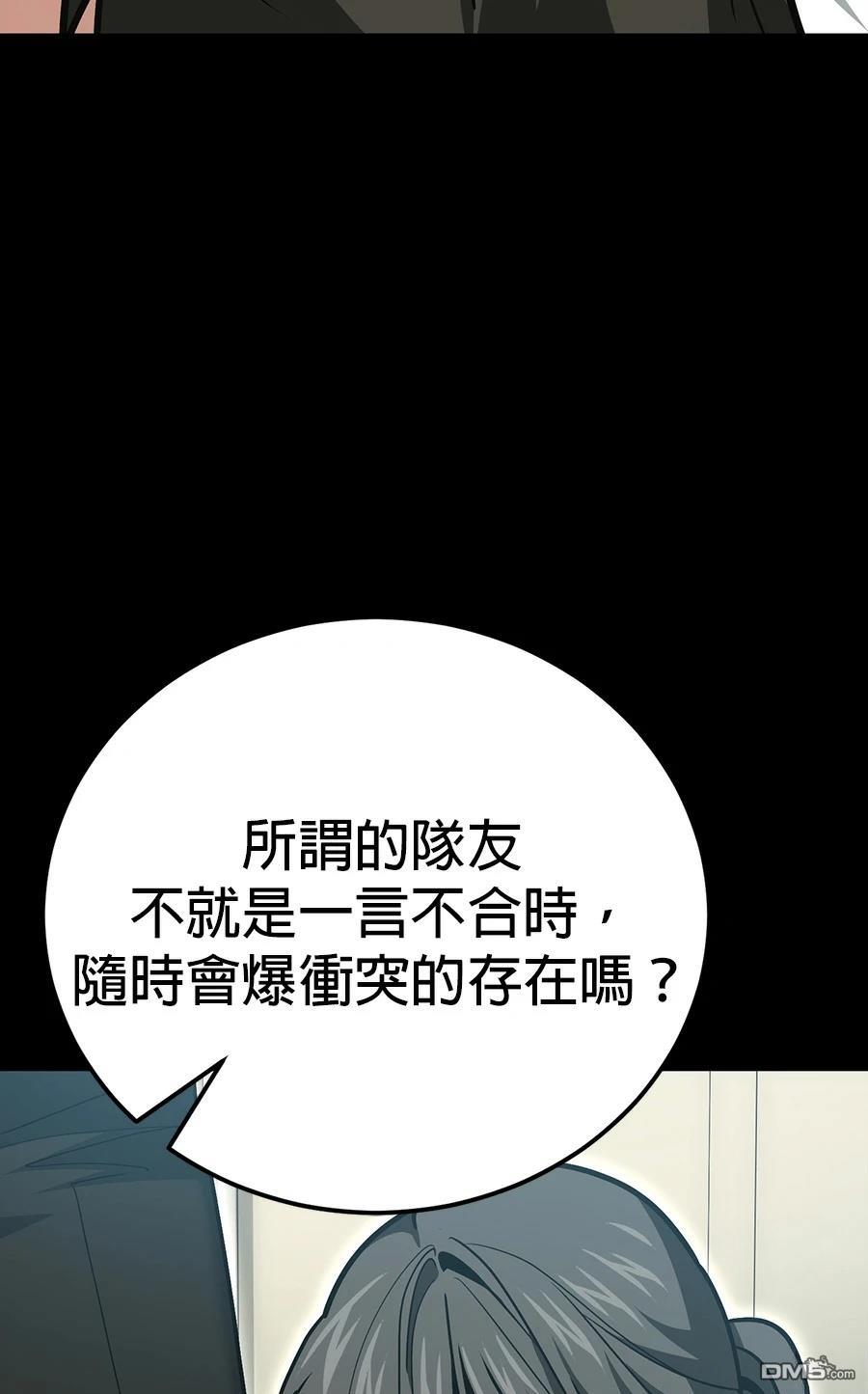 第 94 页