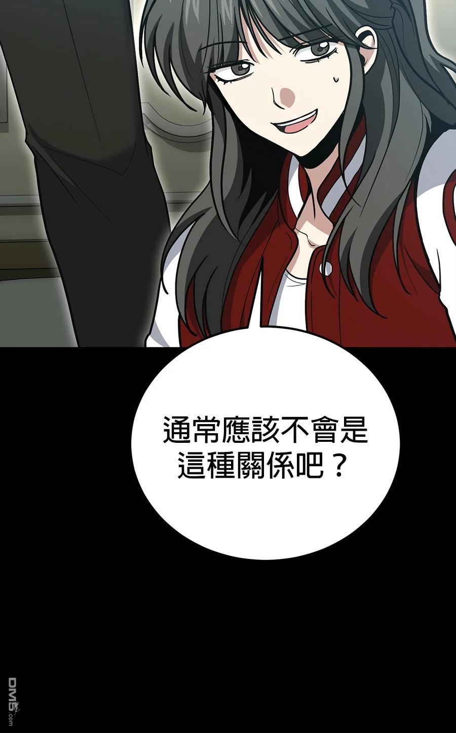 第 95 页