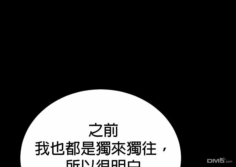 第 96 页