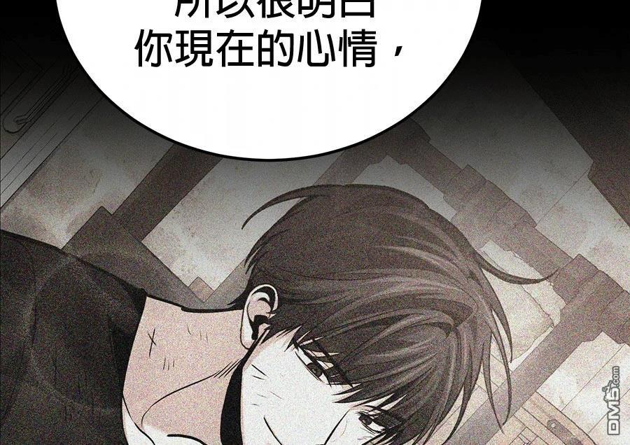 第 97 页