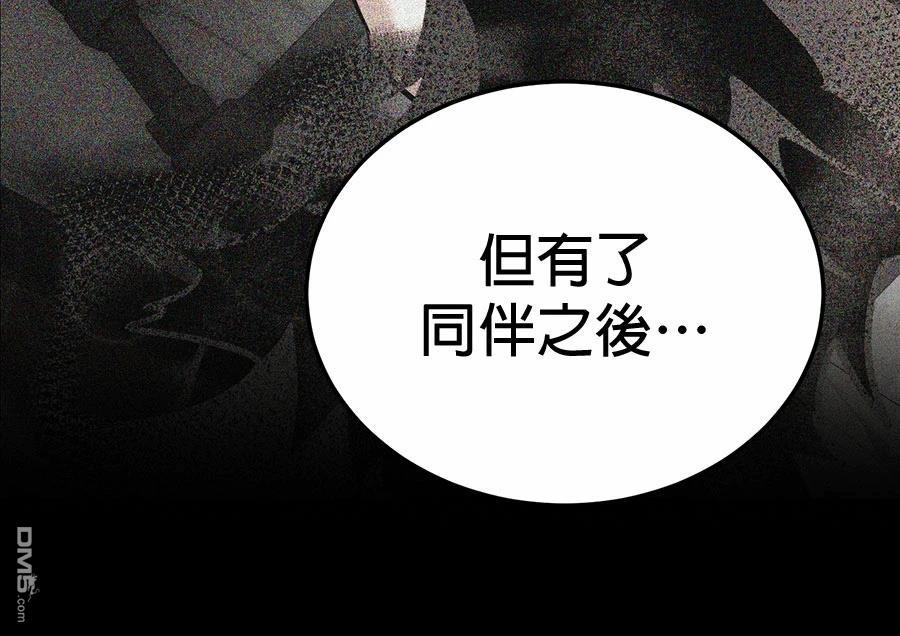 第 99 页