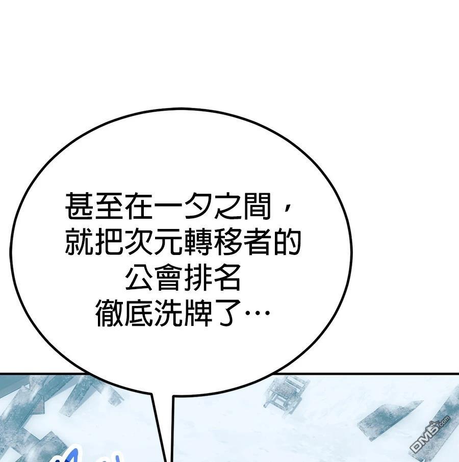 第 101 页