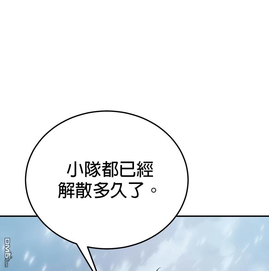 第 104 页