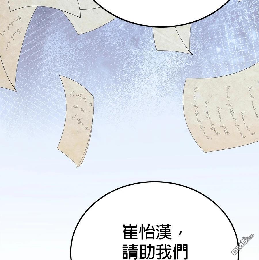 第 109 页