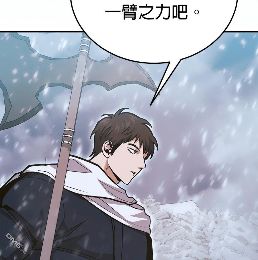 第 110 页