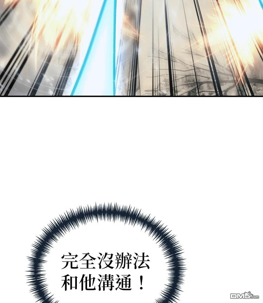 第 140 页