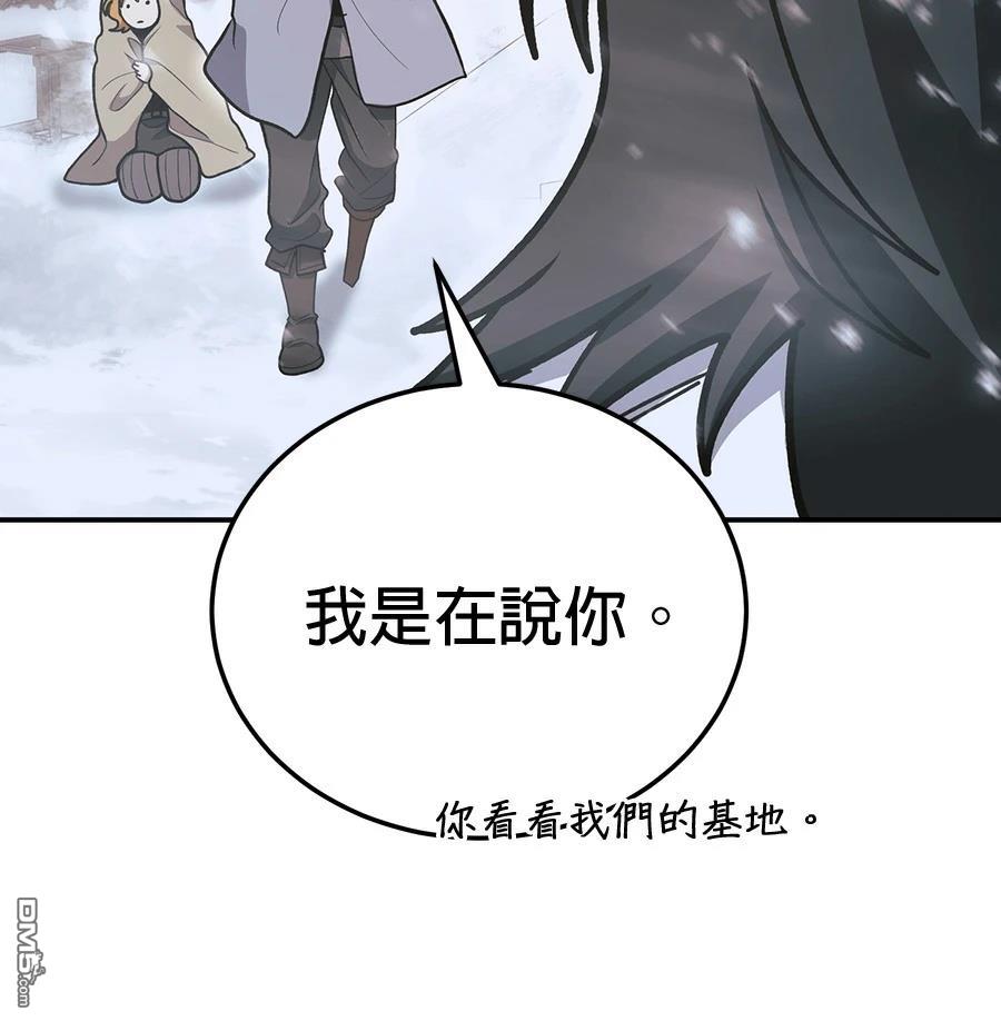 第 163 页