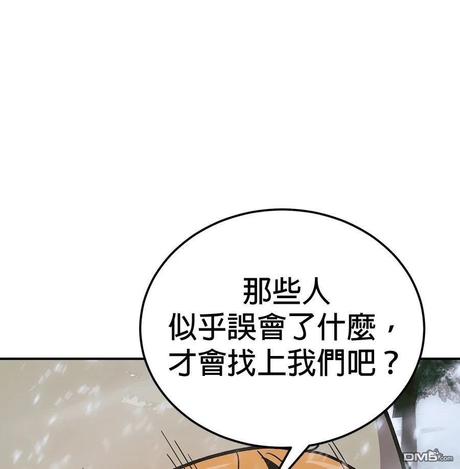 第 164 页