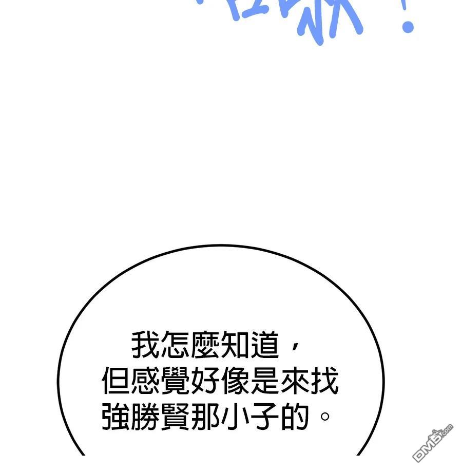 第 166 页