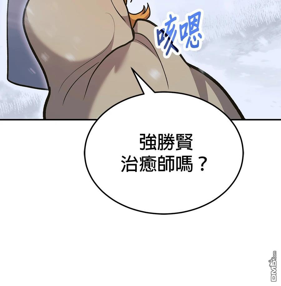 第 168 页