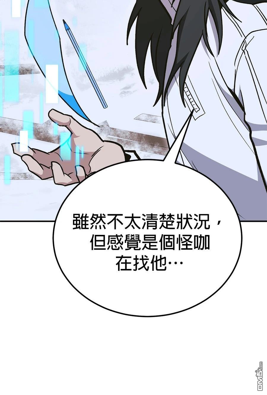 第 173 页