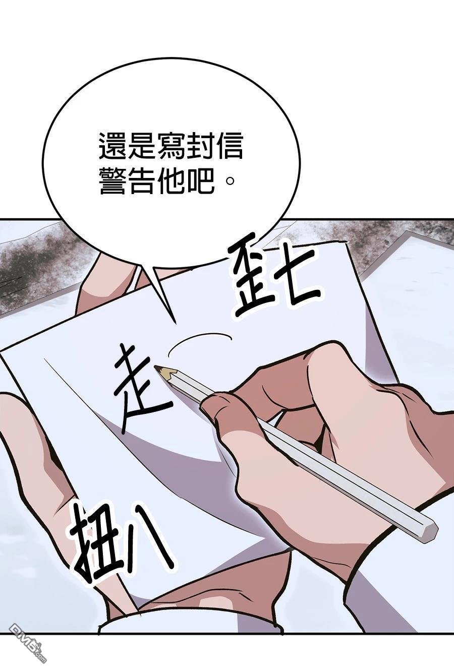 第 174 页