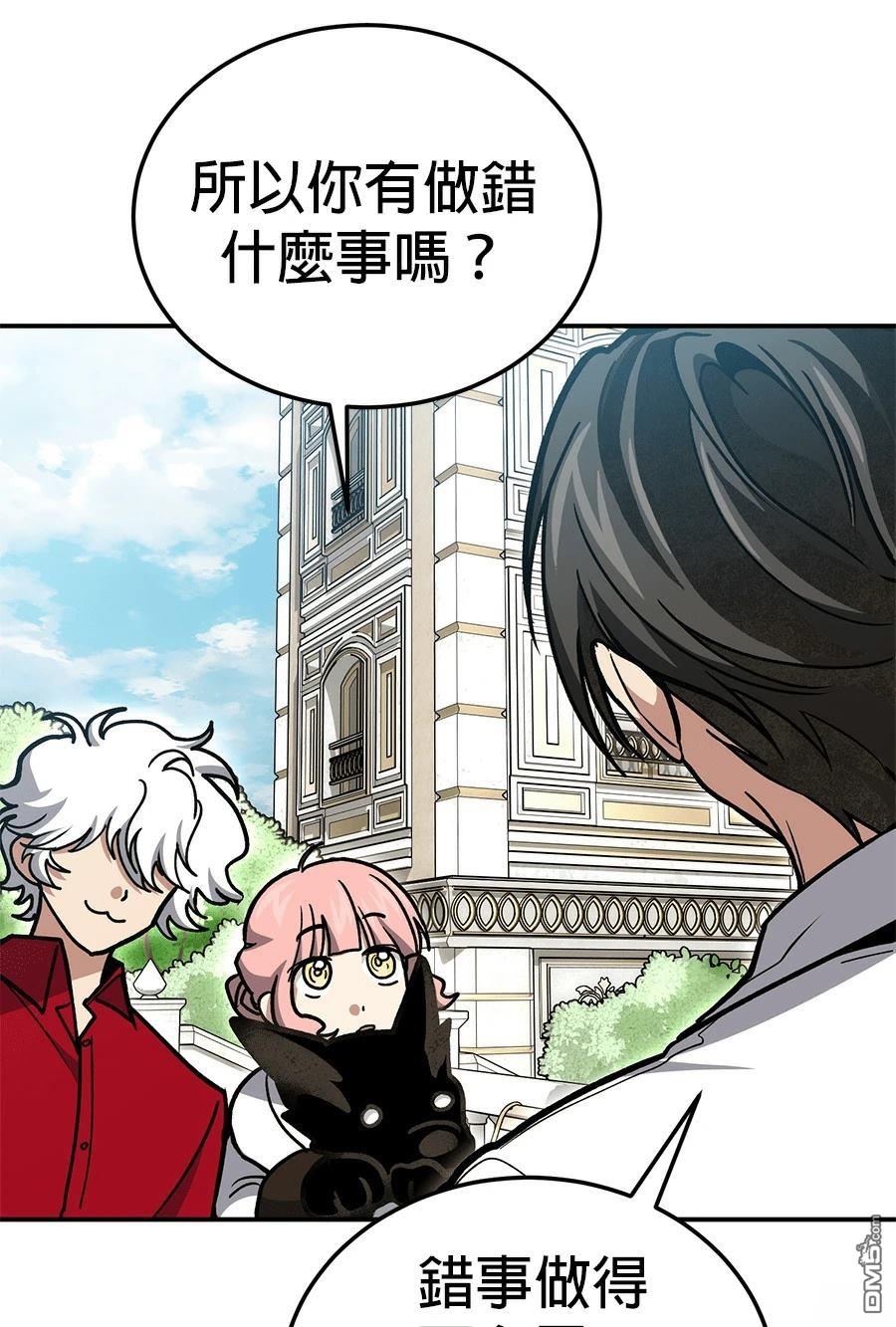 第 177 页