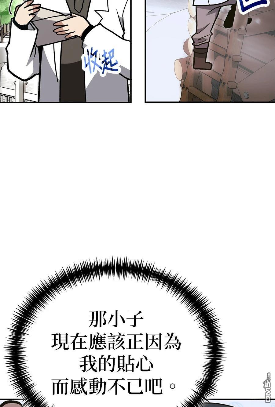 第 179 页