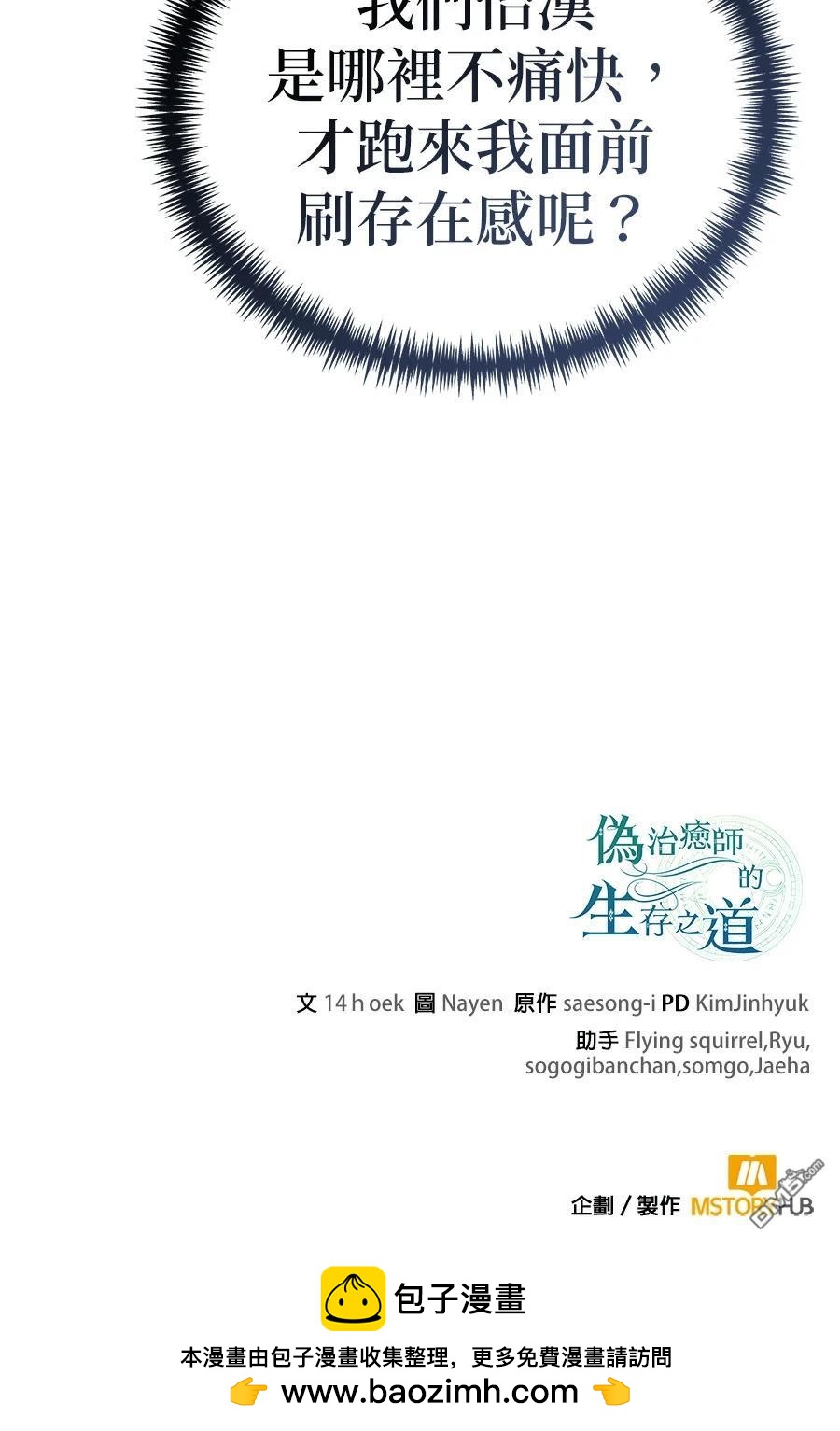第 182 页