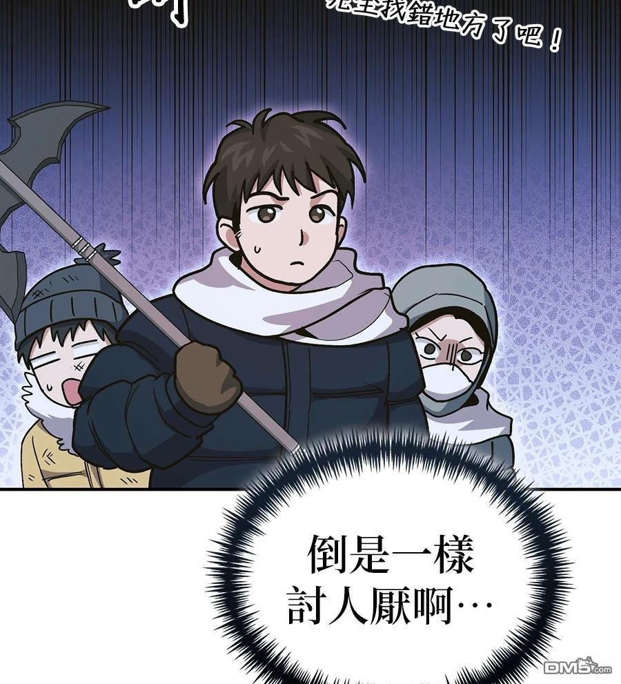 第 90 页