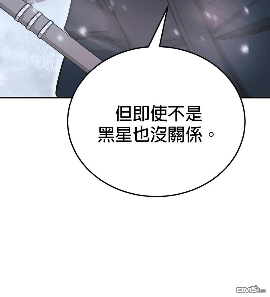 第 93 页