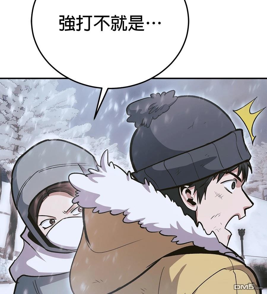 第 99 页