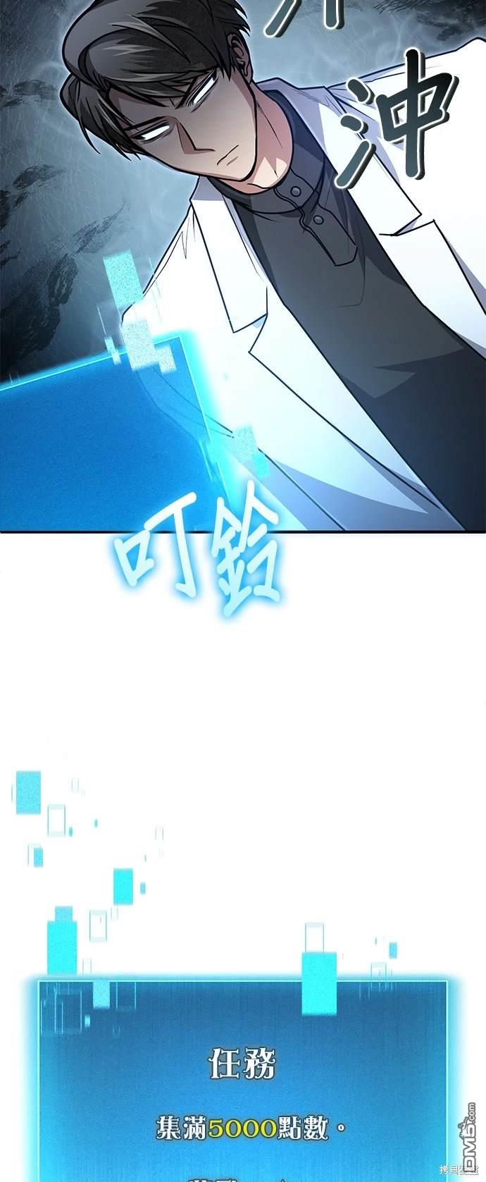 第 46 页