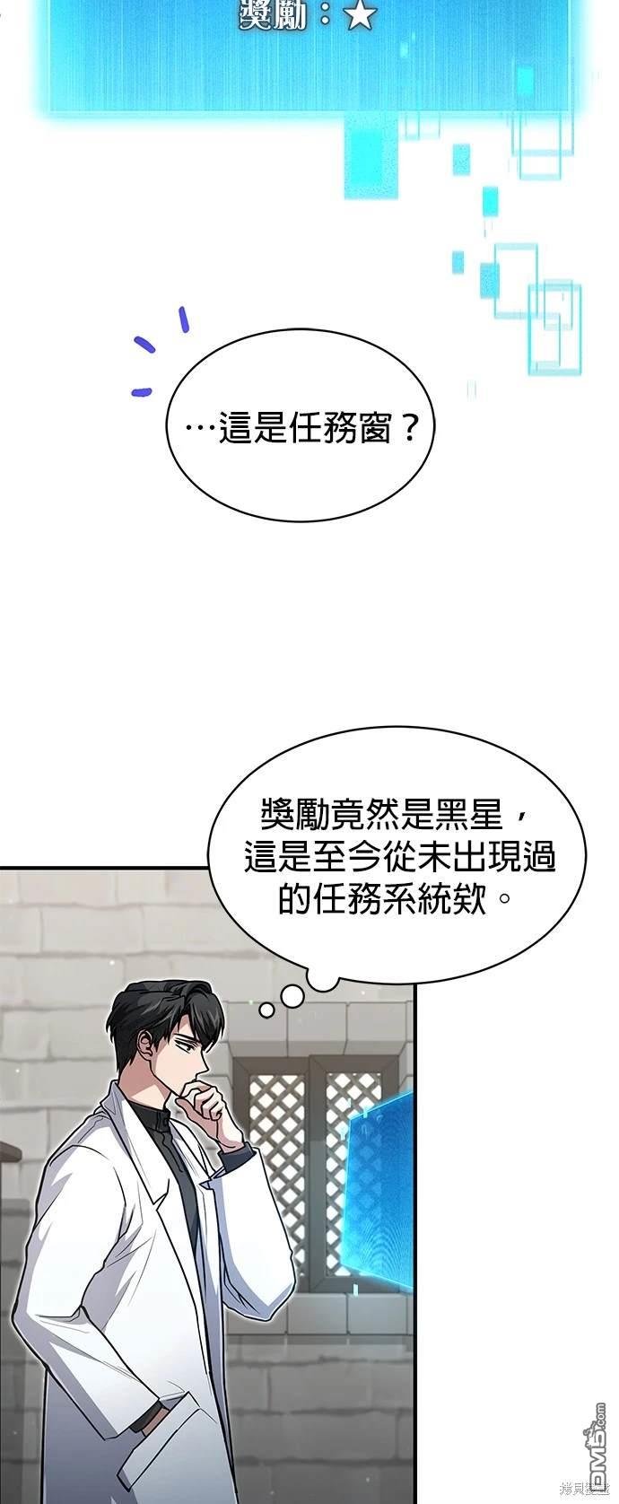 第 47 页