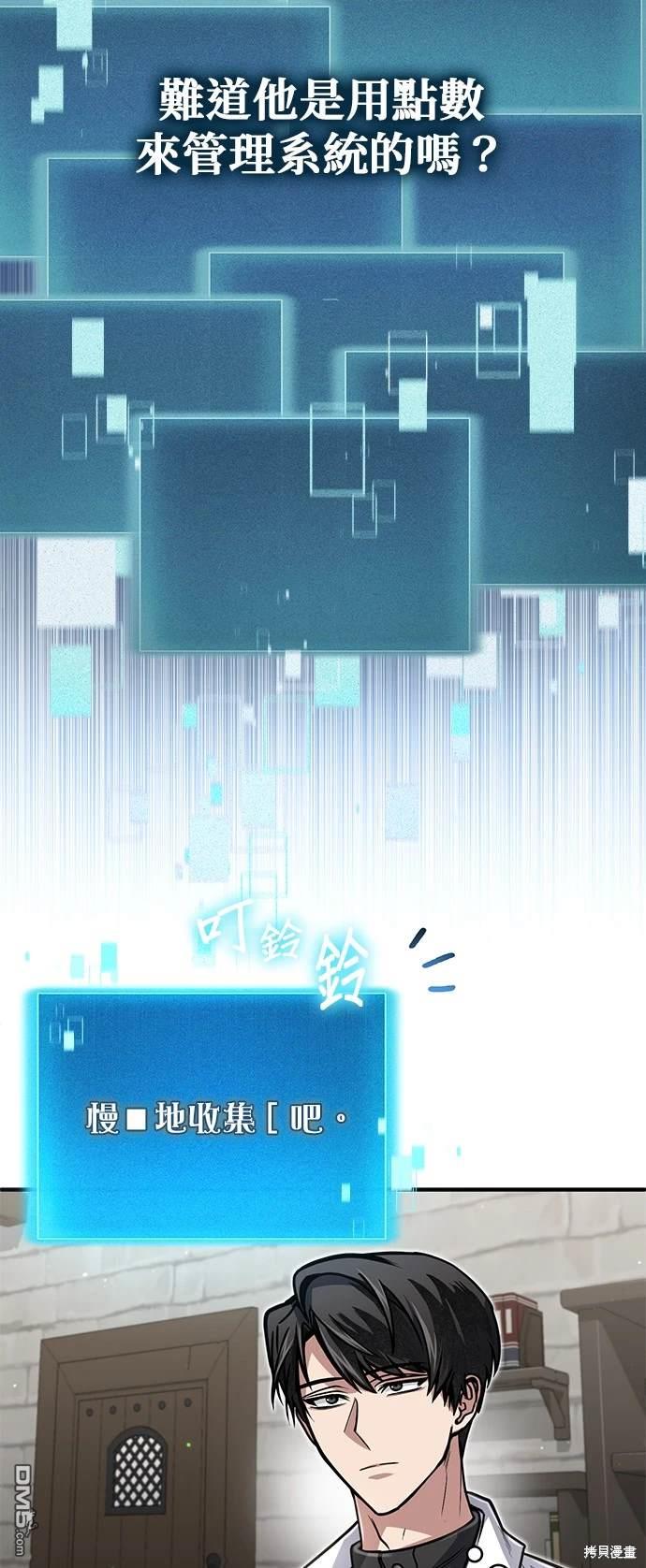 第 49 页