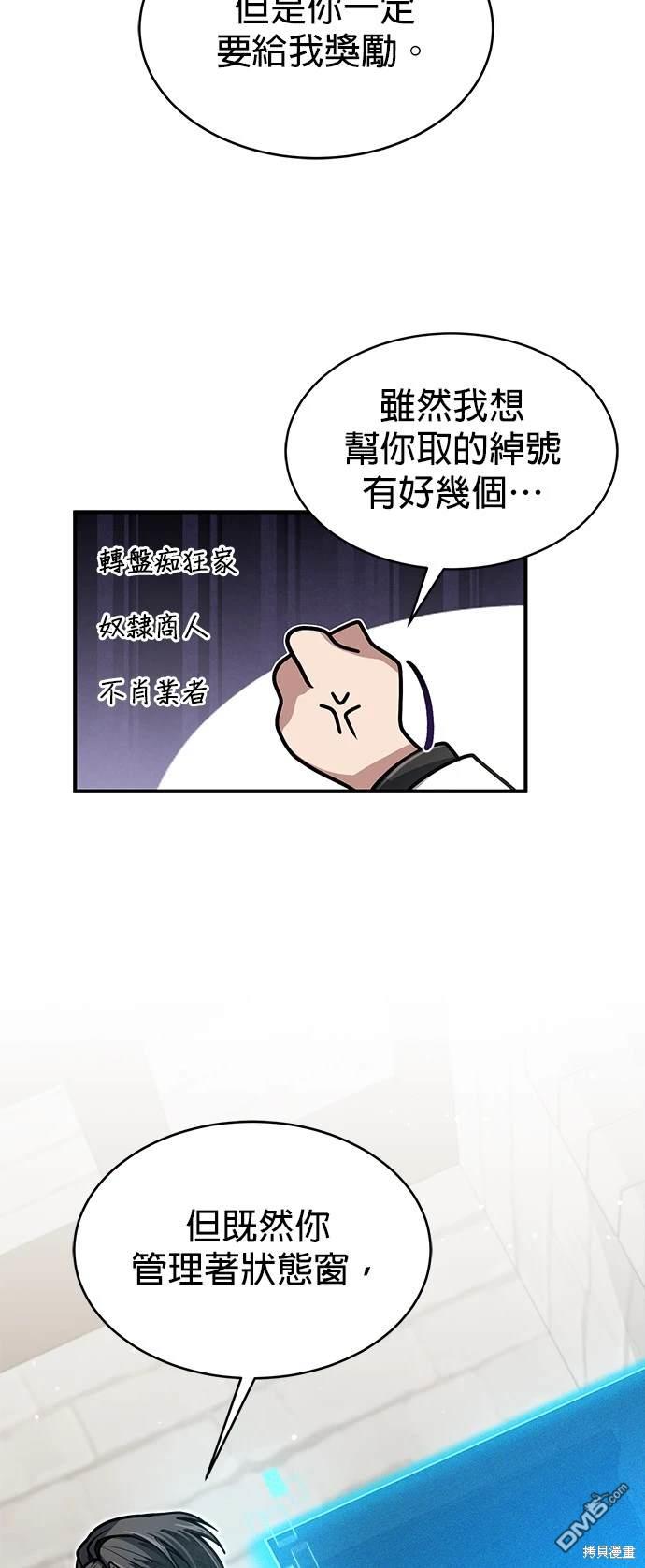第 51 页