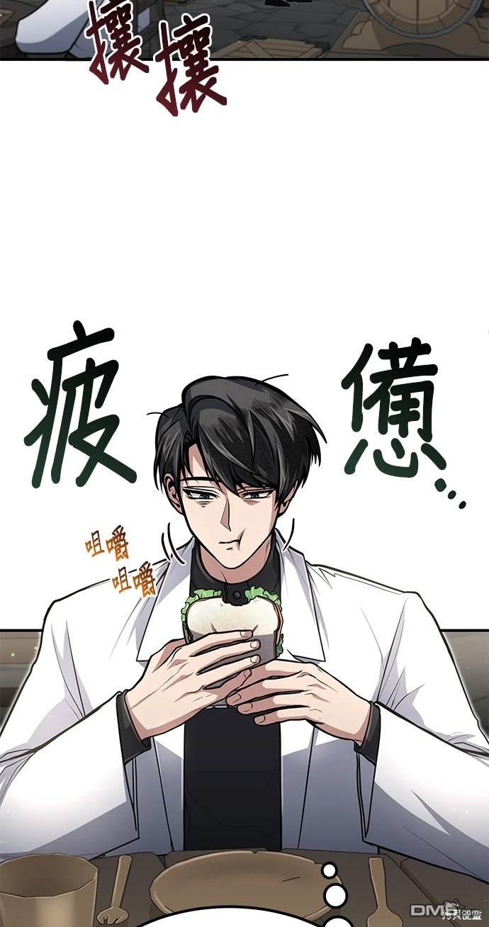 第 54 页