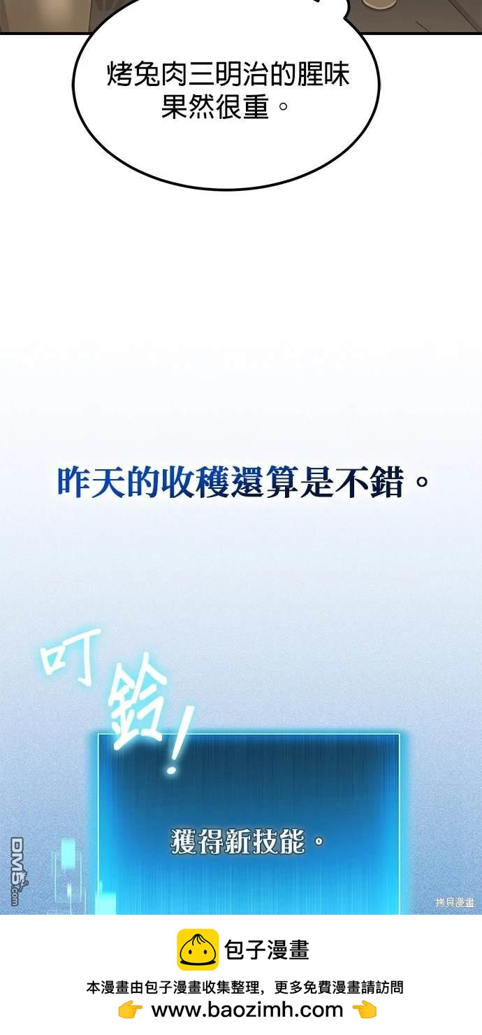 第 55 页