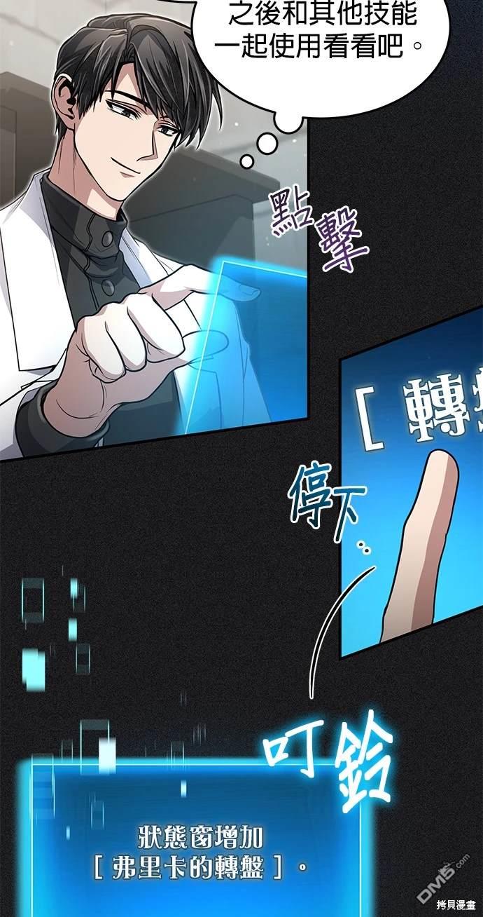 第 57 页