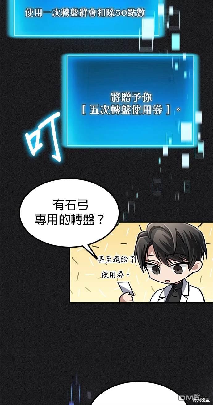 第 58 页