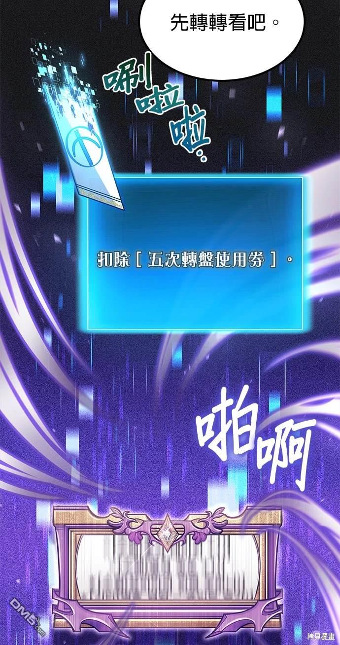 第 59 页