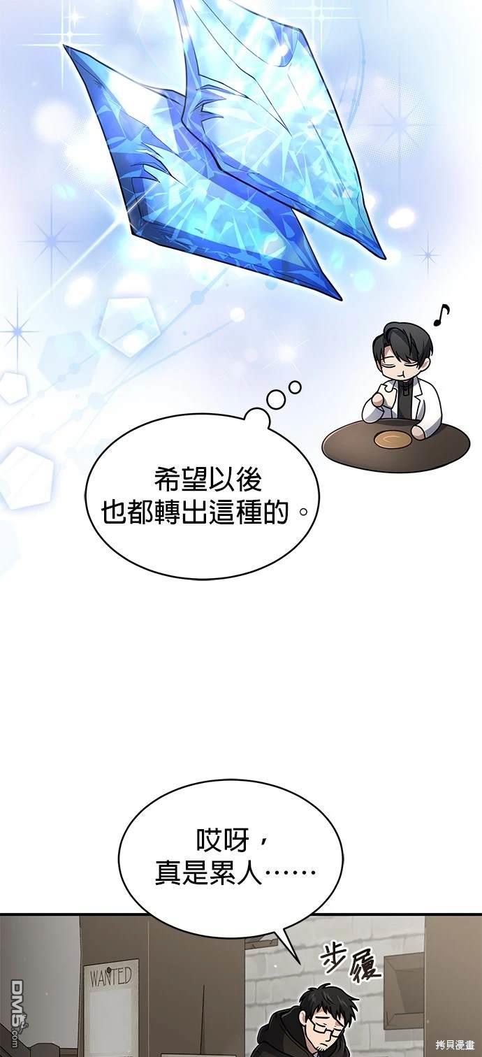 第 64 页