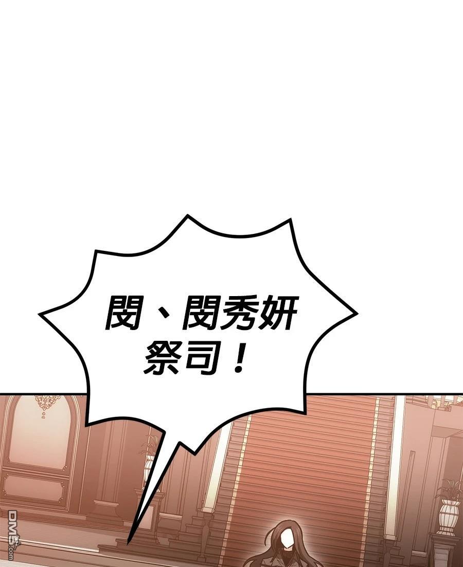 第 108 页