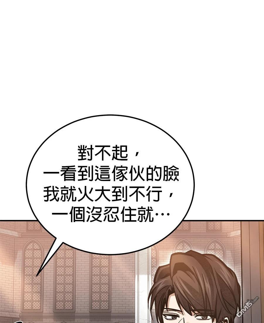 第 110 页