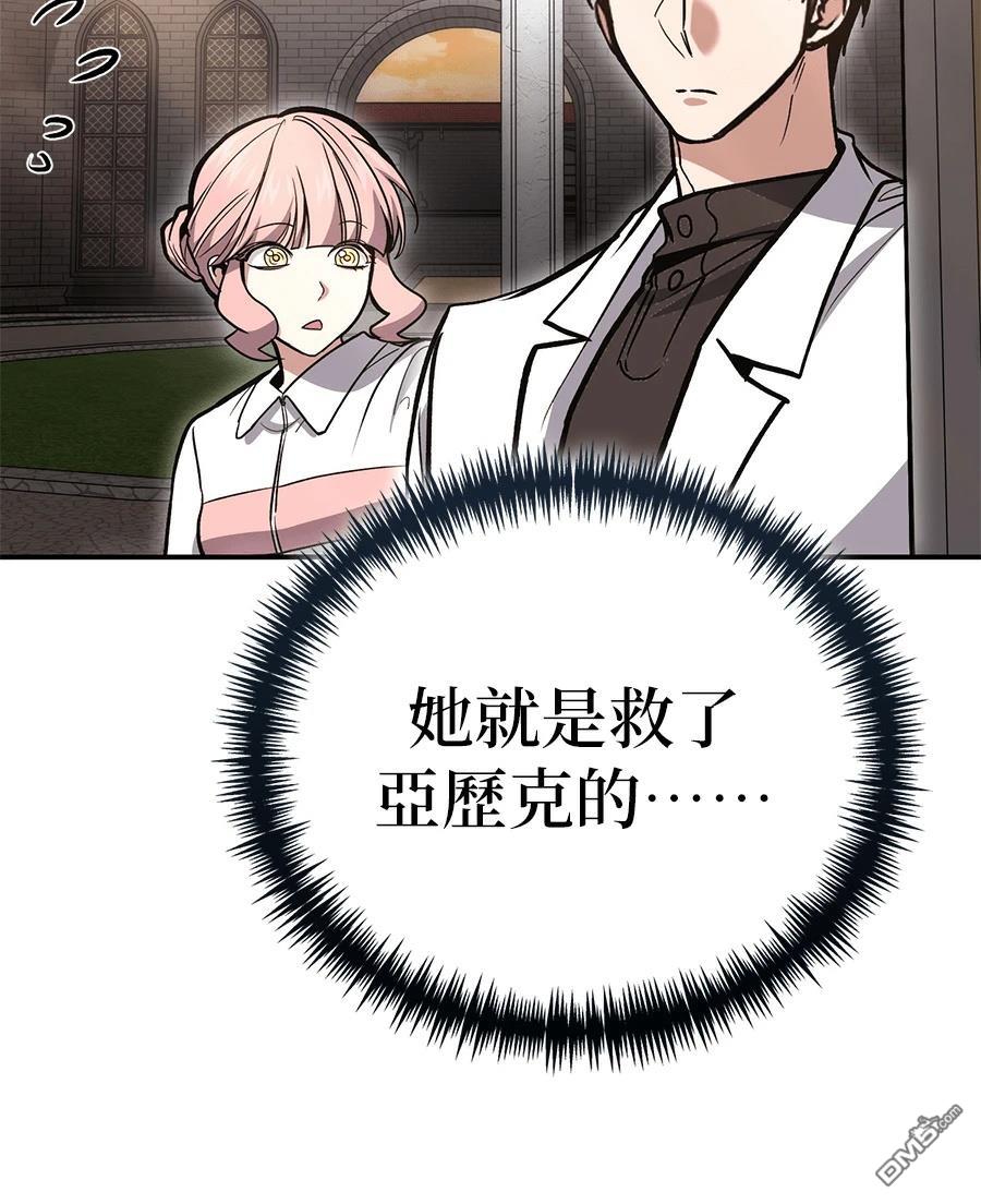 第 111 页