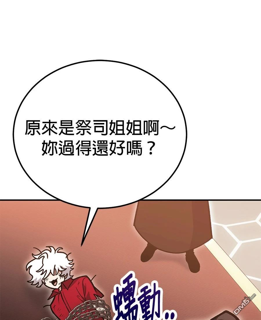 第 112 页